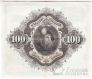 ������ 100 ���� 1962