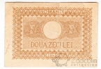 ������� 20 ��� 1945