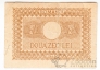 ������� 20 ��� 1945