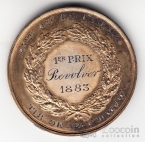 ������� ������ 1883 ������ ����� �� ������������� �� �������� � ���������