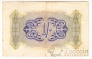 �������������� 1 ������� 1943