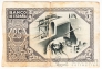 ������� - ������� 25 ����� 1937