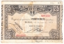 ������� - ������� 25 ����� 1937