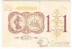 ������� 1 ����� 1922