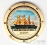 �������������� ����� ������� - Sedov