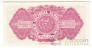 ����� 50 ��� 1946