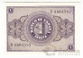 Испания 1 песета 1938