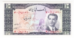 Иран 10 риал 1953 (۴۰/۶۵۱۴۱۰)