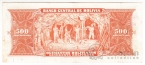 Боливия 500 боливиано 1945 (762931)