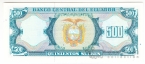 Эквадор 500 сукре 1988 (подпись тип 1)