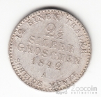 Германия - Пруссия 2 1/2 гроша 1842 A