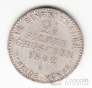 Германия - Пруссия 2 1/2 гроша 1842 A