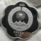 ����������� �� 25 ���� 2026 ����