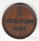 Германия - Ганновер 2 пфеннига 1849 В