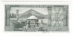 ������� 10 ��������� 1945