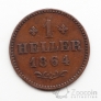 �������� - ��������� 1 ������ 1864