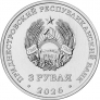 ��� 3 ����� 2026 ��������� ����� - �����