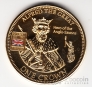 Тристан да Кунья 1 крона 2010 Герои Великобритании - Альфред Великий