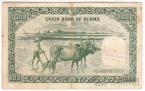 Мьянма - Бирма 100 кьят 1953 Надрыв