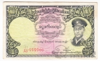 Мьянма - Бирма 1 кьят 1958 (၆၆၆၆๐๐)
