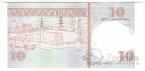 Куба 10 песо 2007 Достижения социализма