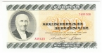 Дания - Фарерские острова 100 крон 1949