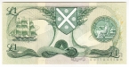 Шотландия 1 фунт 1984 Bank of Scotland