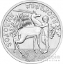 Россия 25 рублей 2026 Российская (Советская) Мультипликация -