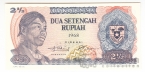 ��������� 2 1/2 ����� 1968