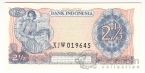 ��������� 2 1/2 ����� 1968
