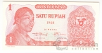 ��������� 1 ����� 1968