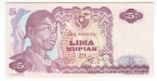 ��������� 5 ����� 1968