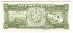 ���� 5 ���� 1958 (B836880A)