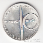 ������� 10 ��� 1972 24 ��� ������������� [2]