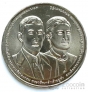Таиланд 20 бат 2026 Паралимпийские игры АСЕАН