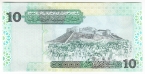 Ливия 10 динар 2004