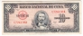 ���� 10 ���� 1949