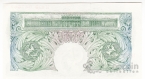 Великобритания 1 фунт 1948-1960 (H 63B 047667)