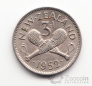 Новая Зеландия 3 пенса 1952