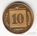 Израиль 10 агорот 2007 Ханука