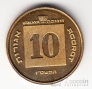 Израиль 10 агорот 2007 Ханука