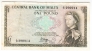 Мальта 1 фунт 1967 Елизавета II