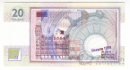 Шотландия 20 фунтов 1999 Clydesdale Bank