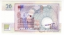 Шотландия 20 фунтов 1999 Clydesdale Bank