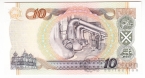 Шотландия 10 фунтов 2004 Bank of Scotland
