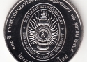 Новинки: монеты Таиланда!