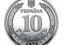 Новинки: монеты России и Украины!